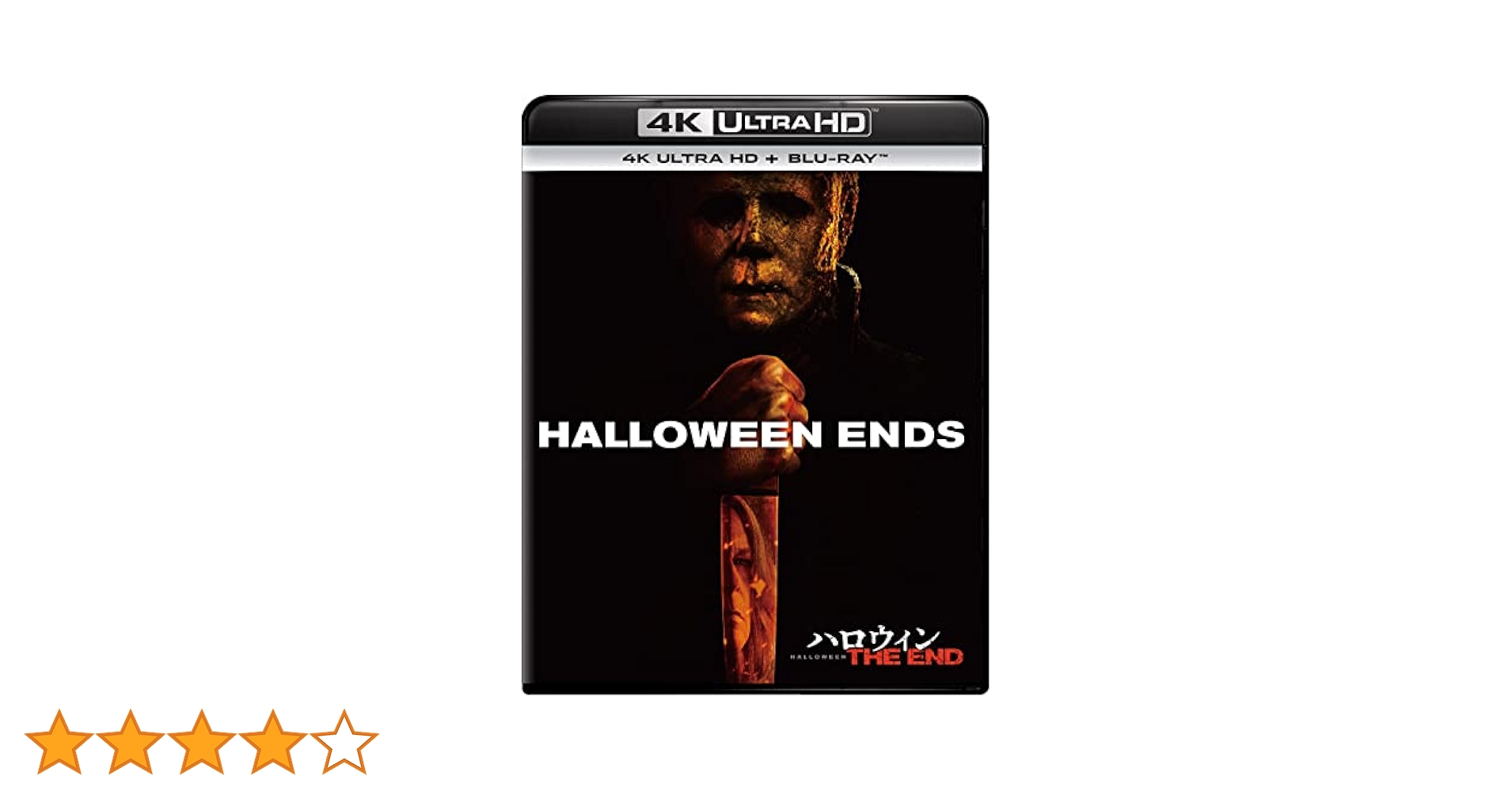 ハロウィン 4K Ultra HD+ブルーレイ[4K ULTRA HD + Blu-ray] 71hsCwFgoXL._AC_UL210_SR210,